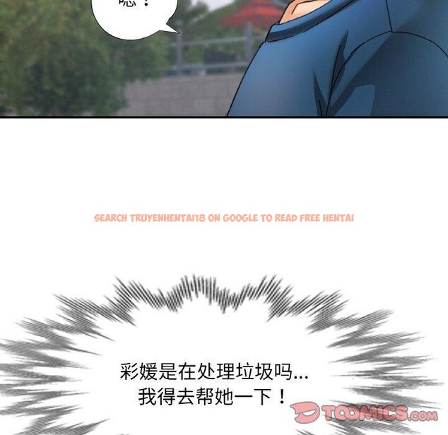 查看漫画已嫁人的她 - 第23話 - www.tymanga.com中的3249933图片