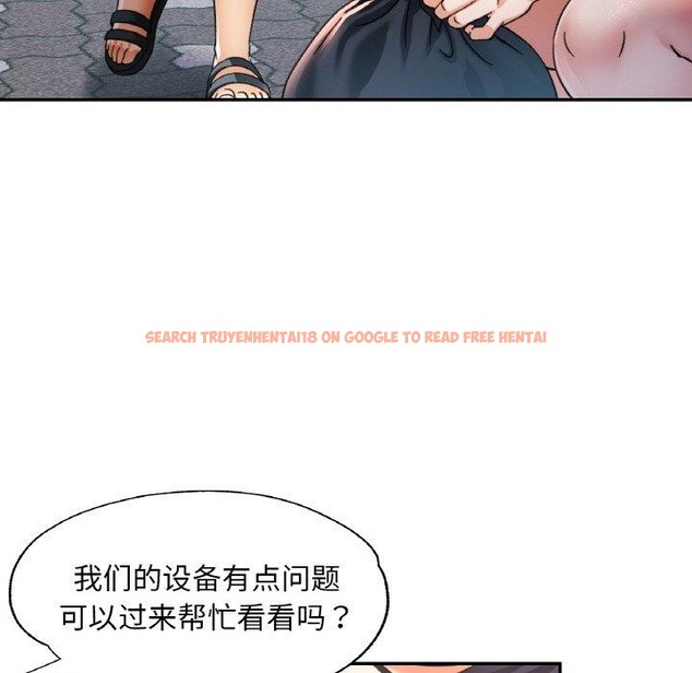 查看漫画已嫁人的她 - 第23話 - www.tymanga.com中的3249937图片