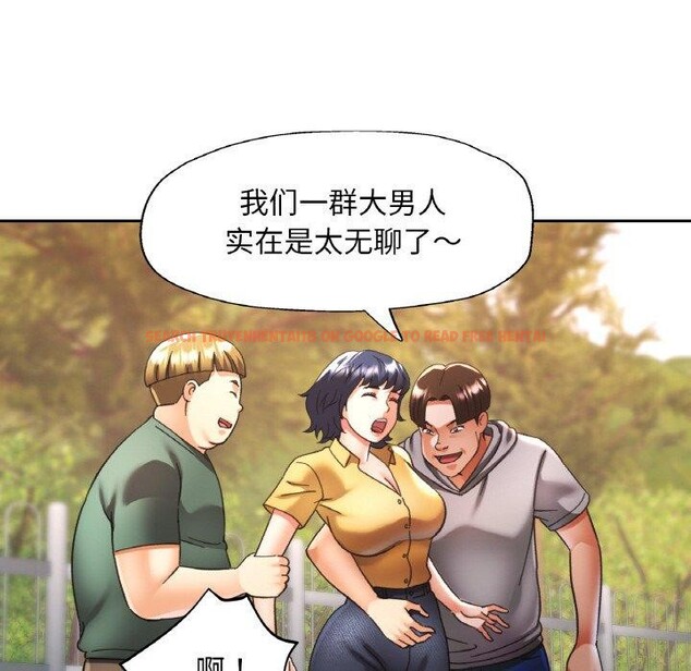 查看漫画已嫁人的她 - 第23話 - www.tymanga.com中的3249941图片