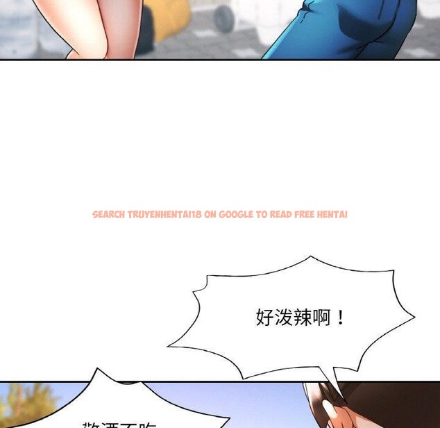 查看漫画已嫁人的她 - 第23話 - www.tymanga.com中的3249944图片
