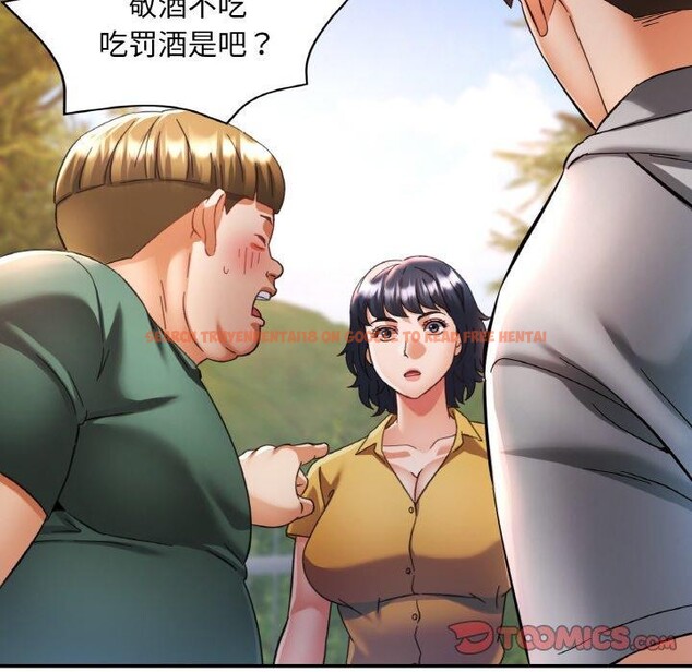 查看漫画已嫁人的她 - 第23話 - www.tymanga.com中的3249945图片
