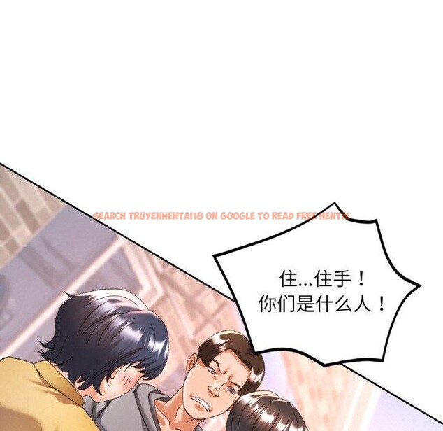 查看漫画已嫁人的她 - 第23話 - www.tymanga.com中的3249946图片