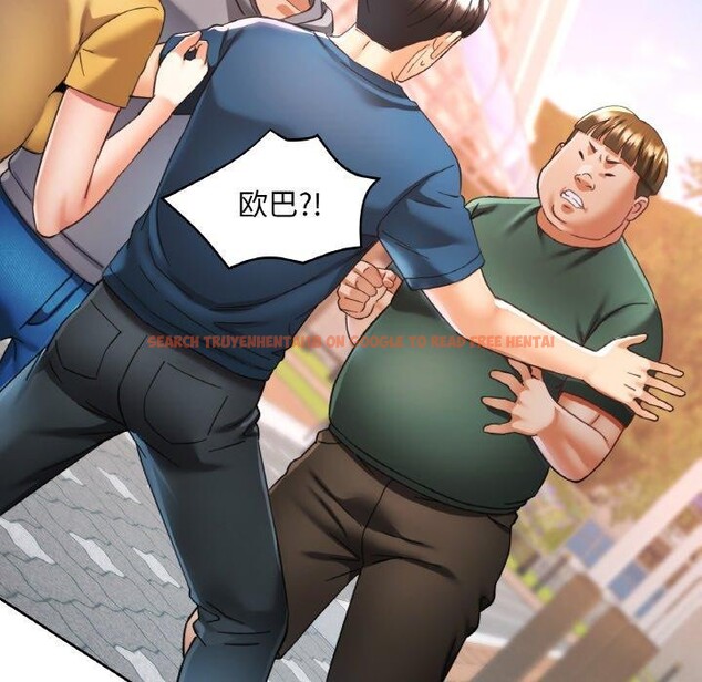 查看漫画已嫁人的她 - 第23話 - www.tymanga.com中的3249947图片