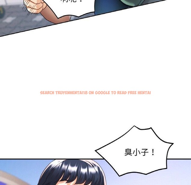 查看漫画已嫁人的她 - 第23話 - www.tymanga.com中的3249950图片