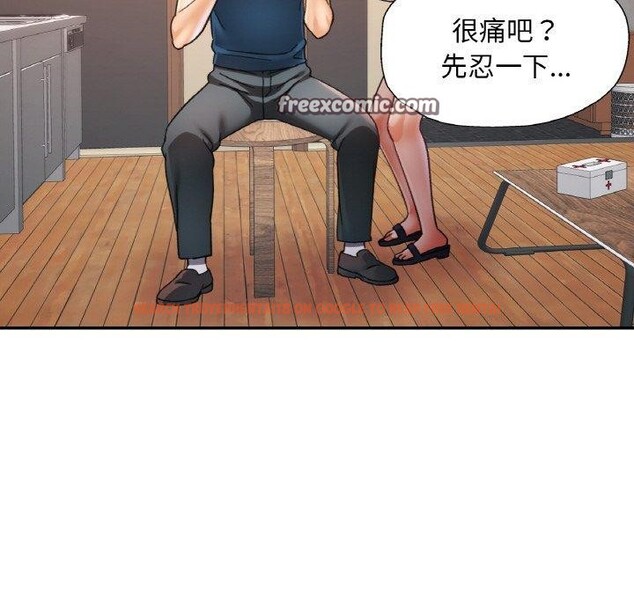 查看漫画已嫁人的她 - 第23話 - www.tymanga.com中的3249960图片