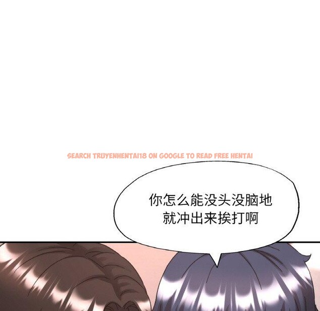查看漫画已嫁人的她 - 第23話 - www.tymanga.com中的3249961图片