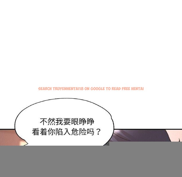 查看漫画已嫁人的她 - 第23話 - www.tymanga.com中的3249963图片