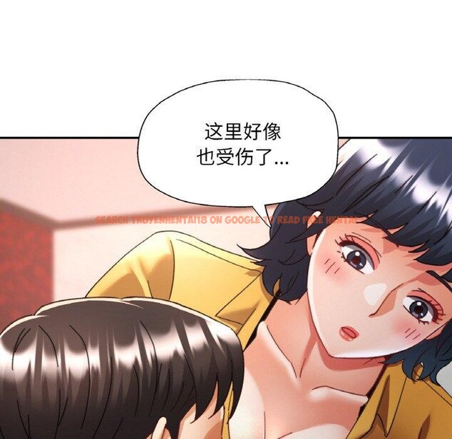 查看漫画已嫁人的她 - 第23話 - www.tymanga.com中的3249965图片