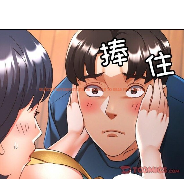 查看漫画已嫁人的她 - 第23話 - www.tymanga.com中的3249969图片