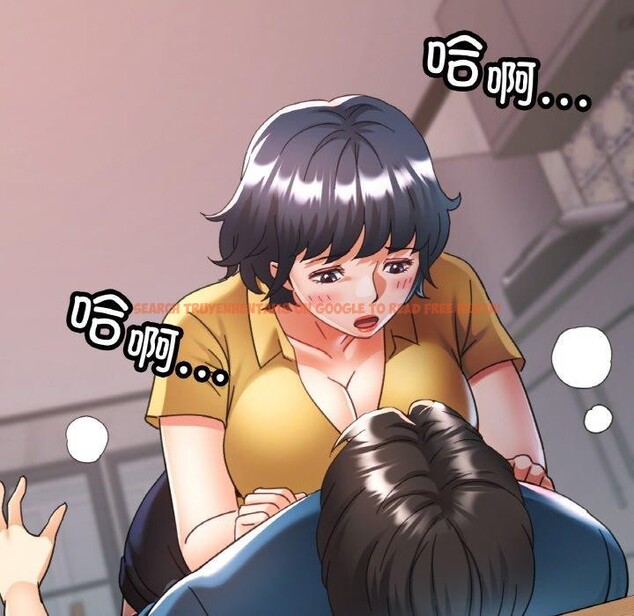 查看漫画已嫁人的她 - 第23話 - www.tymanga.com中的3249976图片