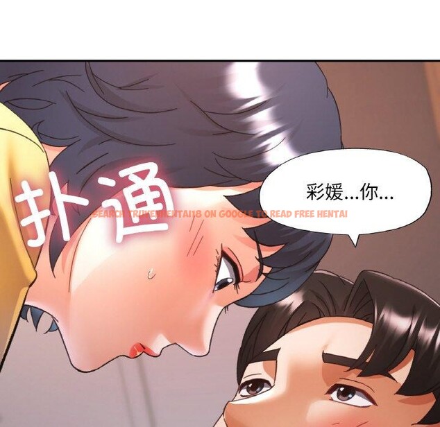 查看漫画已嫁人的她 - 第23話 - www.tymanga.com中的3249980图片