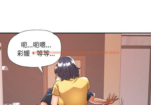 查看漫画已嫁人的她 - 第24話 - www.tymanga.com中的3273216图片