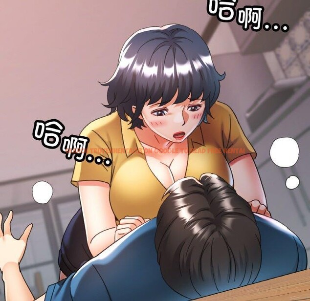 查看漫画已嫁人的她 - 第24話 - www.tymanga.com中的3273219图片