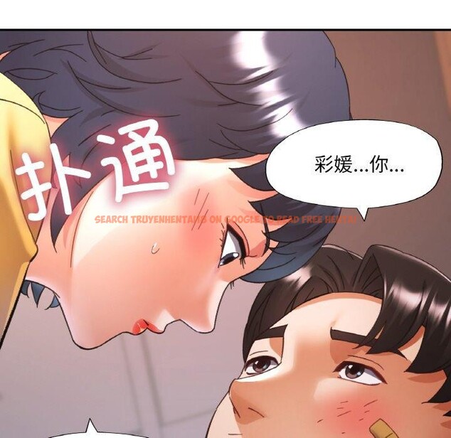 查看漫画已嫁人的她 - 第24話 - www.tymanga.com中的3273223图片