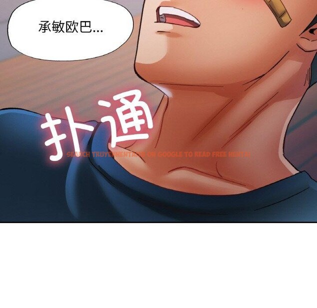 查看漫画已嫁人的她 - 第24話 - www.tymanga.com中的3273224图片