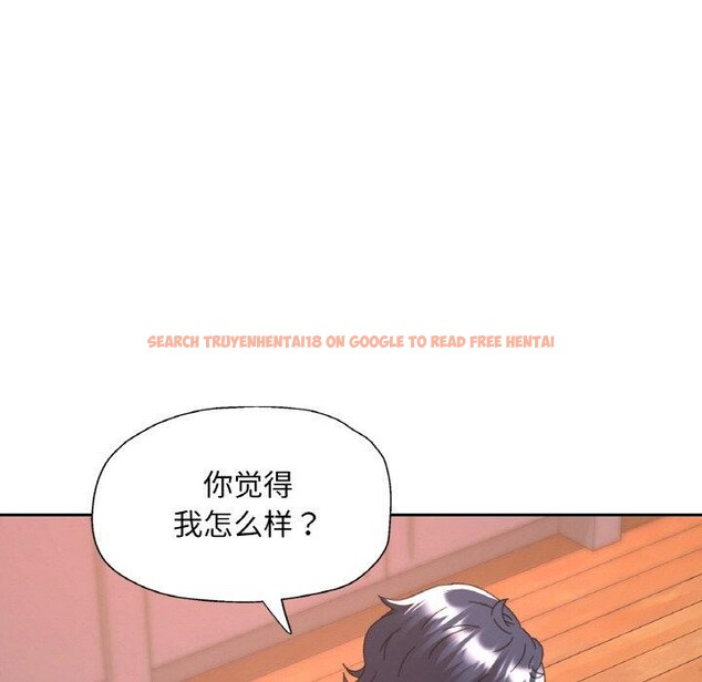 查看漫画已嫁人的她 - 第24話 - www.tymanga.com中的3273228图片