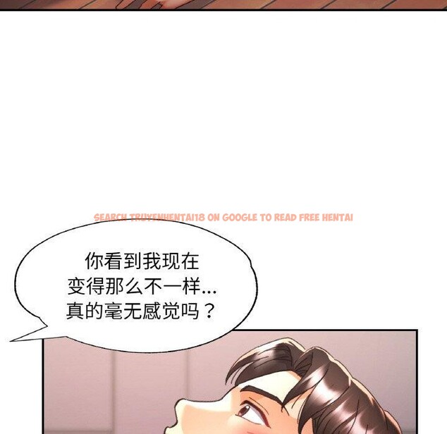 查看漫画已嫁人的她 - 第24話 - www.tymanga.com中的3273230图片