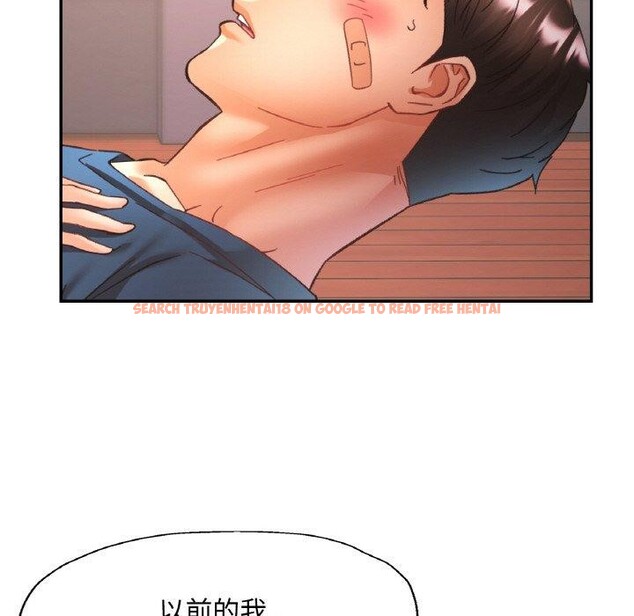 查看漫画已嫁人的她 - 第24話 - www.tymanga.com中的3273231图片
