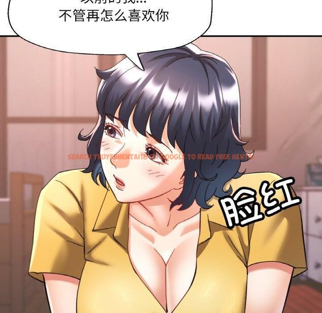 查看漫画已嫁人的她 - 第24話 - www.tymanga.com中的3273232图片