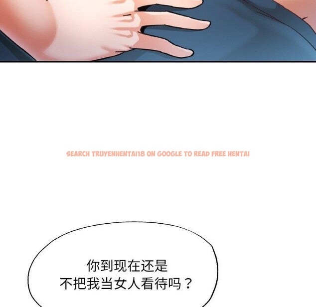 查看漫画已嫁人的她 - 第24話 - www.tymanga.com中的3273235图片