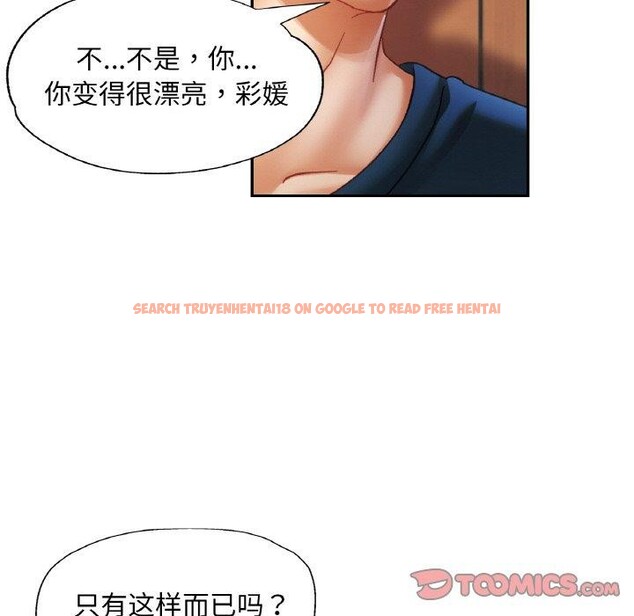 查看漫画已嫁人的她 - 第24話 - www.tymanga.com中的3273239图片