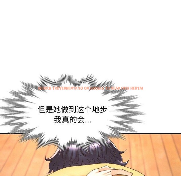 查看漫画已嫁人的她 - 第24話 - www.tymanga.com中的3273247图片