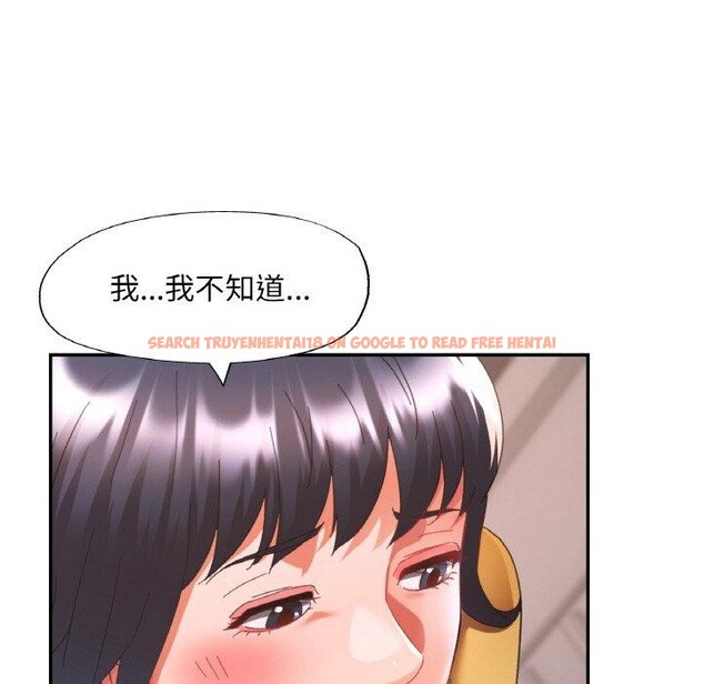 查看漫画已嫁人的她 - 第24話 - www.tymanga.com中的3273255图片