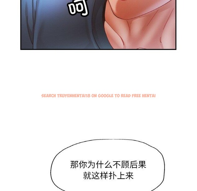 查看漫画已嫁人的她 - 第24話 - www.tymanga.com中的3273260图片