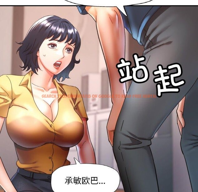 查看漫画已嫁人的她 - 第24話 - www.tymanga.com中的3273261图片