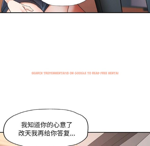 查看漫画已嫁人的她 - 第24話 - www.tymanga.com中的3273262图片