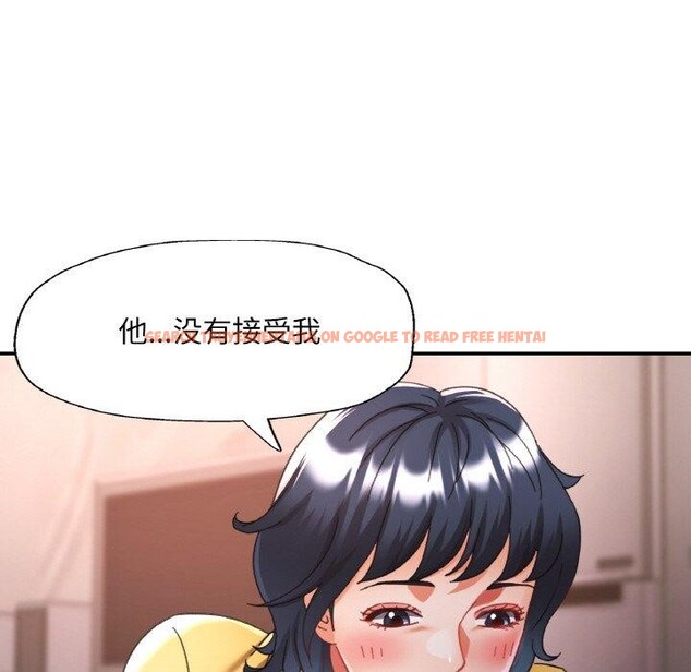 查看漫画已嫁人的她 - 第24話 - www.tymanga.com中的3273267图片