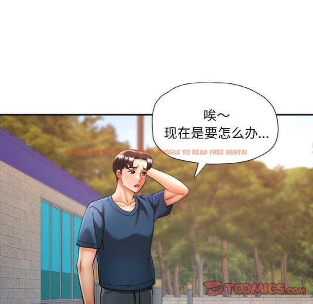 查看漫画已嫁人的她 - 第24話 - www.tymanga.com中的3273269图片