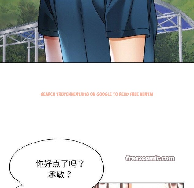 查看漫画已嫁人的她 - 第24話 - www.tymanga.com中的3273272图片