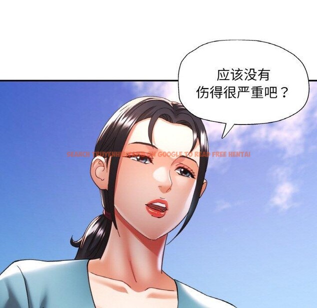 查看漫画已嫁人的她 - 第24話 - www.tymanga.com中的3273276图片