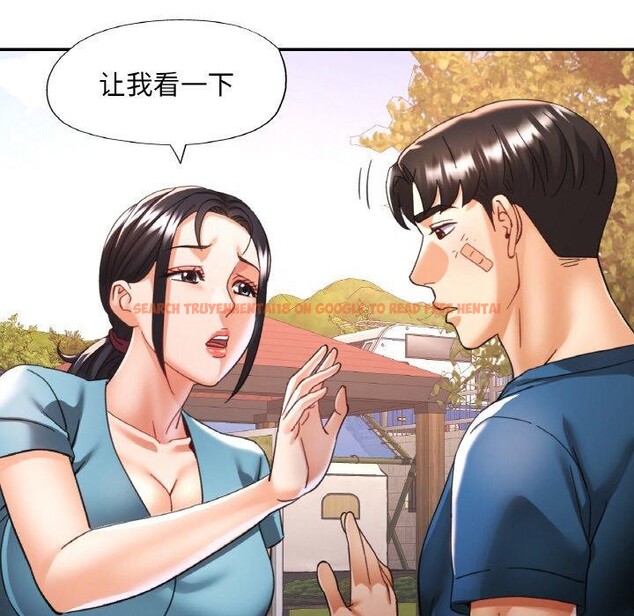 查看漫画已嫁人的她 - 第24話 - www.tymanga.com中的3273278图片