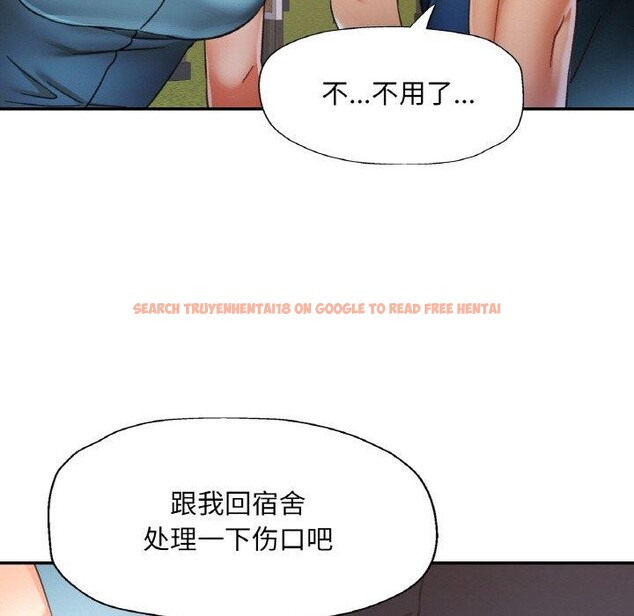 查看漫画已嫁人的她 - 第24話 - www.tymanga.com中的3273279图片