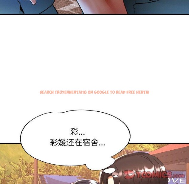 查看漫画已嫁人的她 - 第24話 - www.tymanga.com中的3273281图片