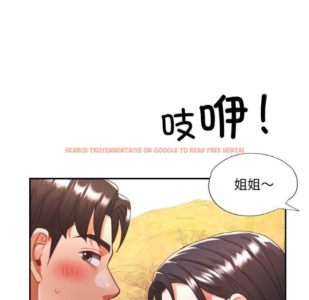 查看漫画已嫁人的她 - 第24話 - www.tymanga.com中的3273283图片