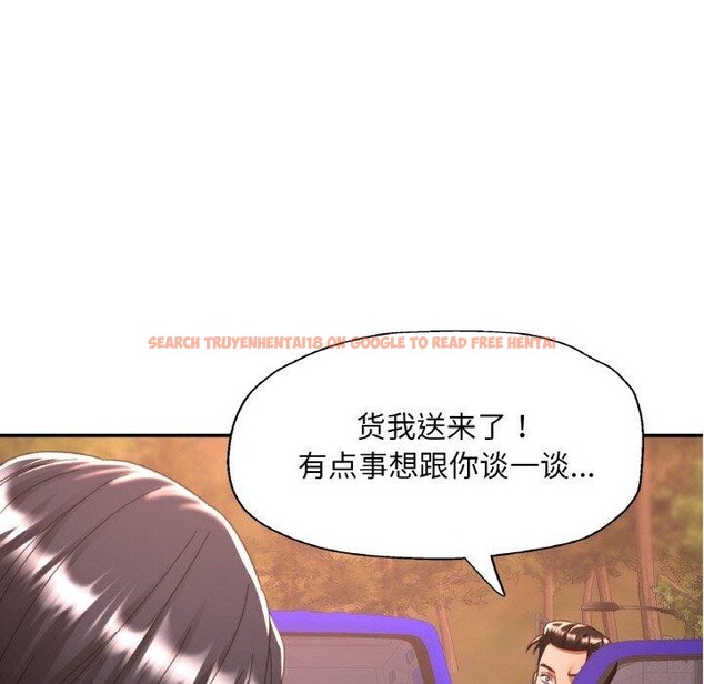 查看漫画已嫁人的她 - 第24話 - www.tymanga.com中的3273285图片