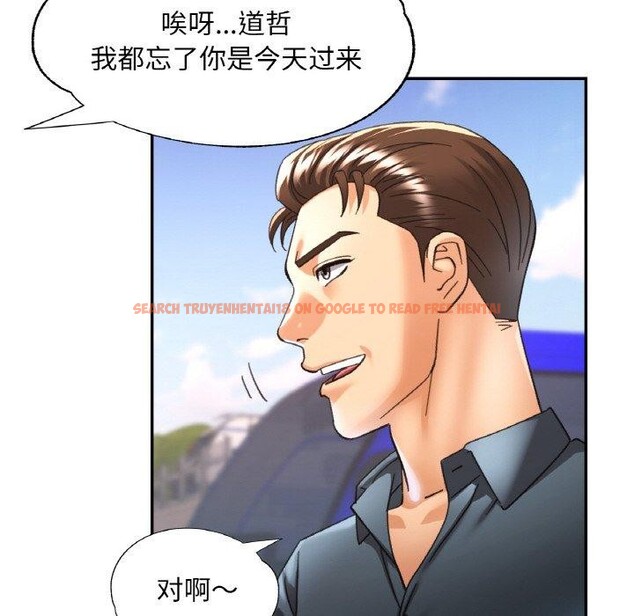 查看漫画已嫁人的她 - 第24話 - www.tymanga.com中的3273289图片