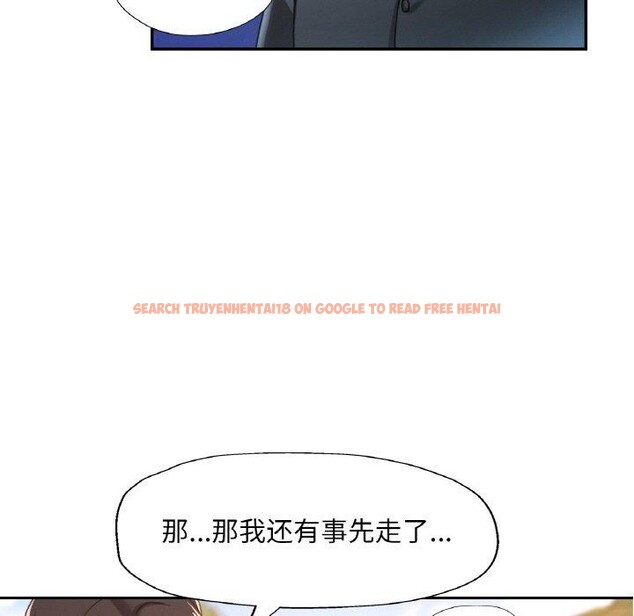 查看漫画已嫁人的她 - 第24話 - www.tymanga.com中的3273290图片