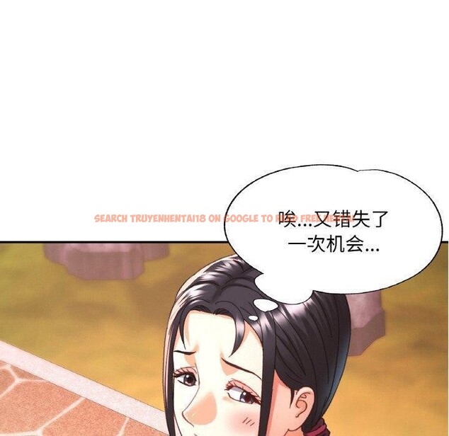 查看漫画已嫁人的她 - 第24話 - www.tymanga.com中的3273292图片