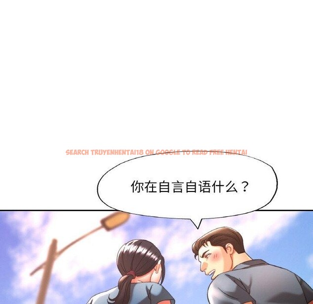 查看漫画已嫁人的她 - 第24話 - www.tymanga.com中的3273294图片