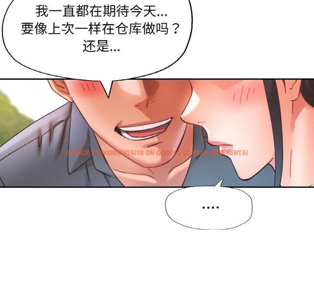 查看漫画已嫁人的她 - 第24話 - www.tymanga.com中的3273296图片
