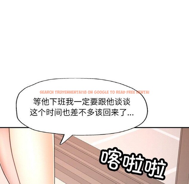 查看漫画已嫁人的她 - 第24話 - www.tymanga.com中的3273309图片