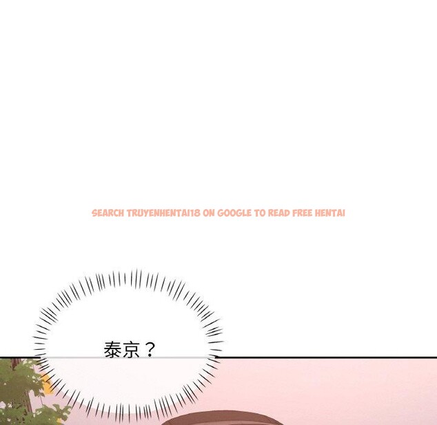 查看漫画已嫁人的她 - 第24話 - www.tymanga.com中的3273313图片