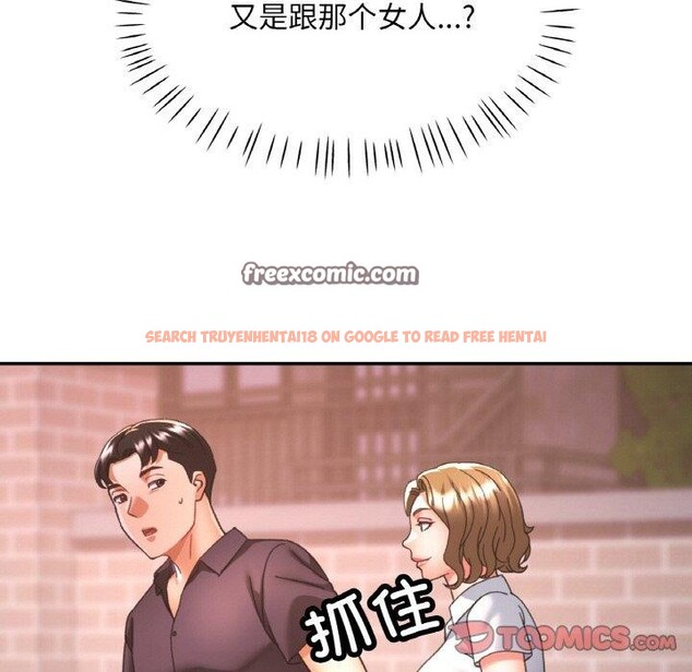 查看漫画已嫁人的她 - 第24話 - www.tymanga.com中的3273317图片