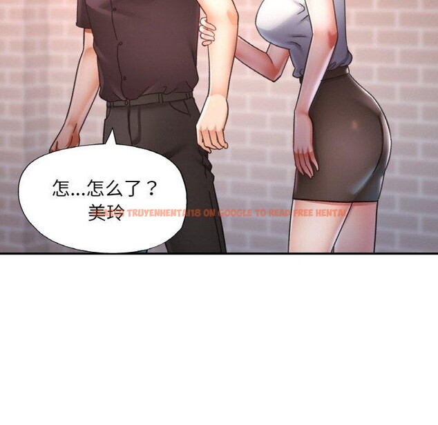 查看漫画已嫁人的她 - 第24話 - www.tymanga.com中的3273318图片
