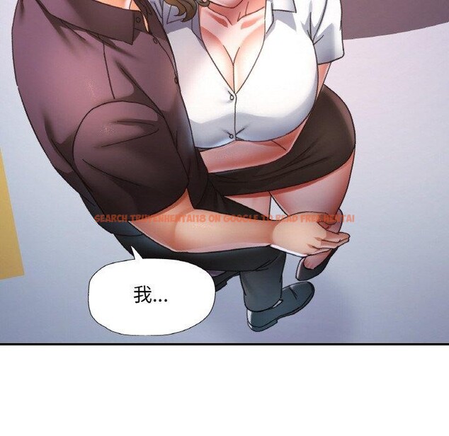 查看漫画已嫁人的她 - 第24話 - www.tymanga.com中的3273320图片