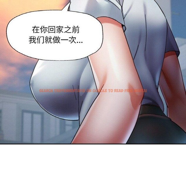 查看漫画已嫁人的她 - 第24話 - www.tymanga.com中的3273330图片